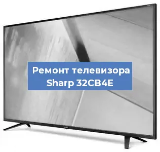 Замена инвертора на телевизоре Sharp 32CB4E в Тюмени